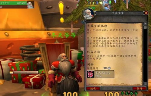 足球经理网页版 足球经理网页版中国