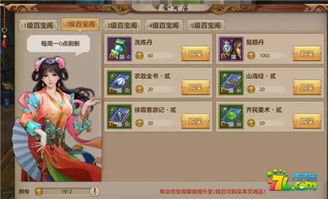战国无双3猛将传和3z的区别 战国无双3猛将传