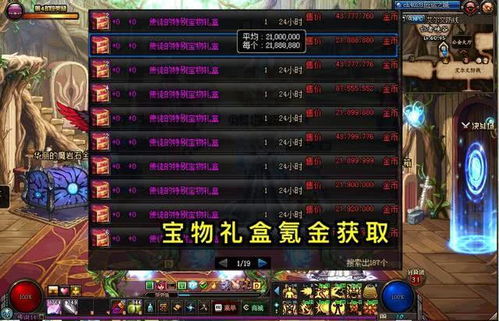 lol英雄联盟赛事中心 lol赛事中心