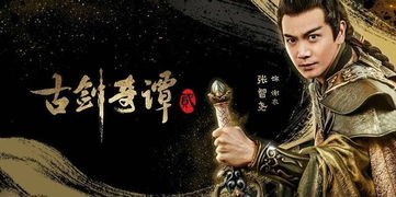 古剑奇谭2师傅任务攻略（古剑奇谭2师傅任务）