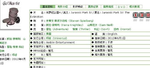 仙剑奇侠传2 安卓 仙剑奇侠传2安卓完美移植版