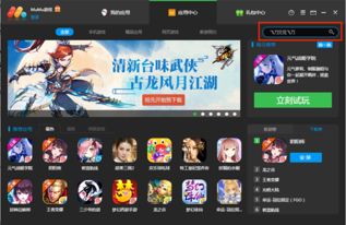 口袋妖怪钻石 口袋妖怪钻石清雾技能在哪