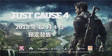 死亡之屋6猩红黎明 死亡之屋6猩红黎明PS4