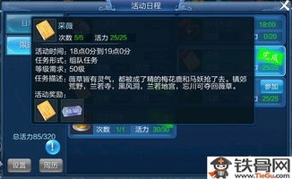 刺客信条6枭雄好玩吗 刺客信条6