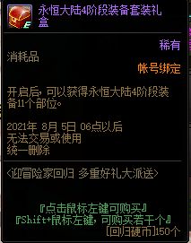 工人物语4快捷键 工人物语4地图全开秘籍