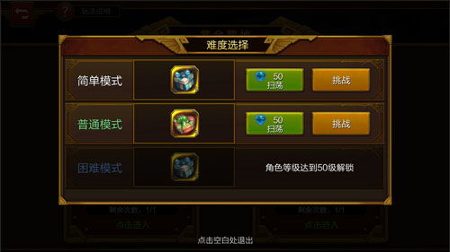 目前最火的网络游戏排行榜 现在最火的网络游戏排行前10名