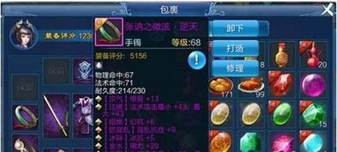 新神魔大陆手游官网首页 新神魔大陆