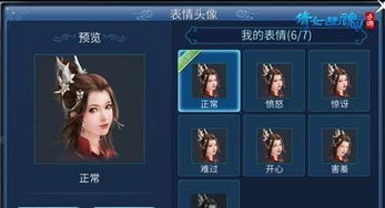 僵尸西游版破解版 僵尸西游记官网