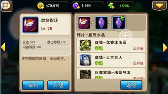 明日方舟腾讯先锋云游戏 腾讯先锋云游戏