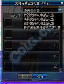 生化危机4下载 生化危机4下载电脑版