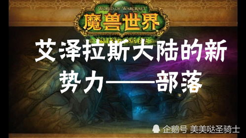 冰封王座免安装下载 冰封王座下载官网