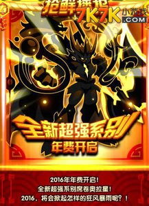 仙剑奇侠传3单机版手游下载 仙剑奇侠传3单机安卓版