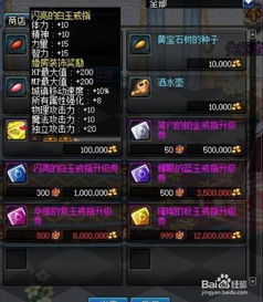 使命召唤12剧情解析 使命召唤12讲了啥