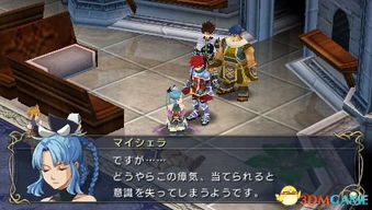 伊苏7攻略（伊苏7攻略全流程全支线）