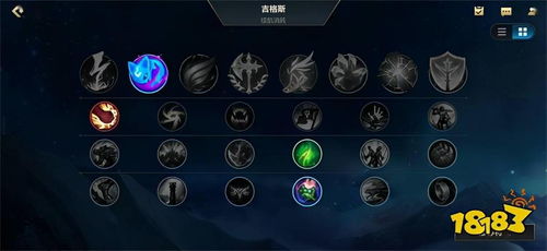 暗黑2攻略详解 暗黑2 攻略 chm