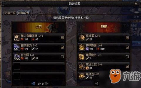 中国象棋下载版 普通中国象棋下载