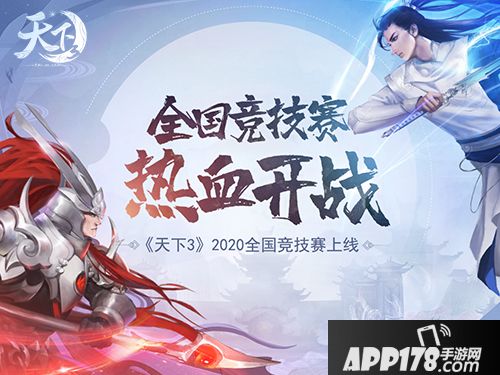 梦幻跑商多久刷新一次 梦幻西游跑商时间