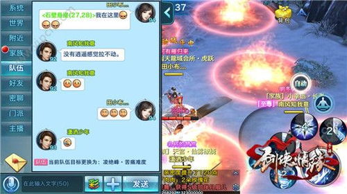 新剑侠情缘哪个职业好玩点（新剑侠情缘哪个职业好玩点啊）