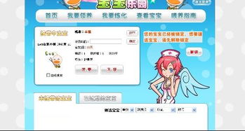 真三国无双3下载地址 真三国无双3怎么下载
