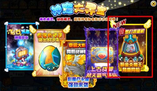 女神异闻录5动漫免费观看 女神异闻录5动漫免费观看樱花