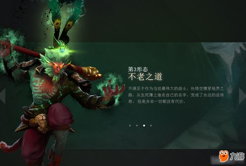 三国时代单机版攻略 三国时代单机版