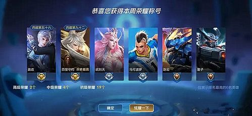 保卫萝卜2 保卫萝卜2第15关攻略
