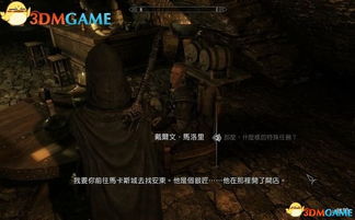 暗黑血统2有多少关? 暗黑血统2一共多少关