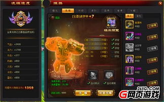 能组队的手机游戏有哪些 可以组队的游戏手机版