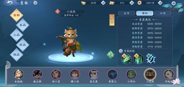 真三国无双6psp中文版 真三国无双6pc在哪下载
