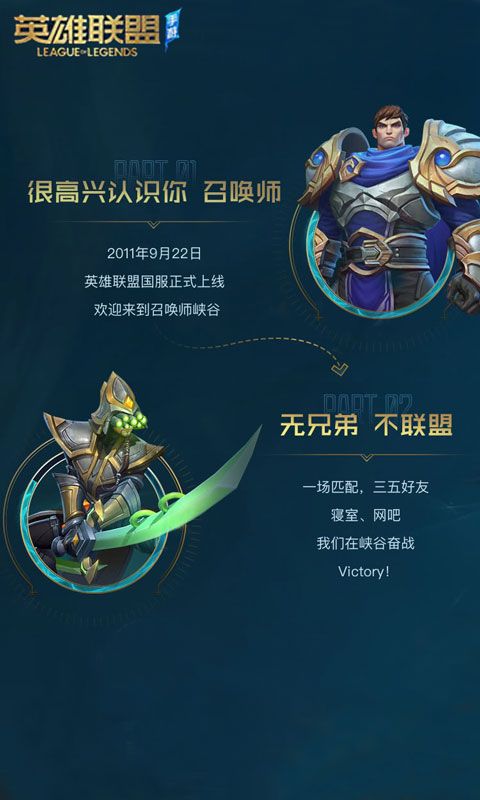 植物大战僵尸中文版apk 植物大战僵尸安卓中文版