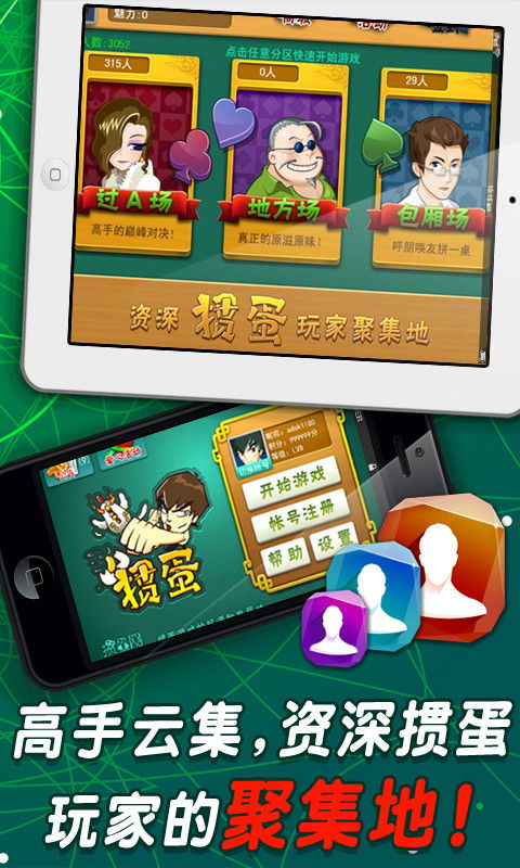 无限试驾2破解版下载 无限试驾手机破解版