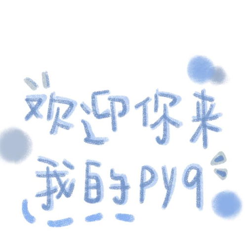 天天酷跑最新宠物大全 天天酷跑宠物排行榜最新