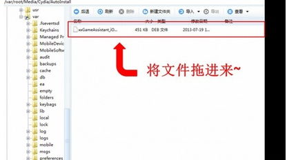 三国志群英传 三国志群英传4