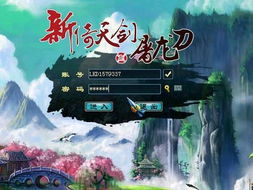 梦幻西游2025年4月大改 梦幻西游.