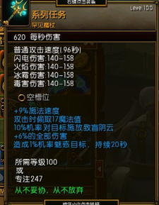 突袭4 游戏 突袭4中文版下载