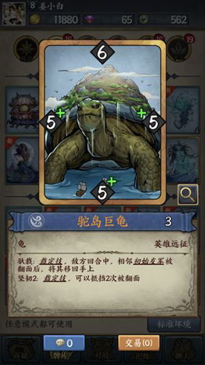 真三国无双5猛将传和普通版有什么区别 真三国无双5猛将传