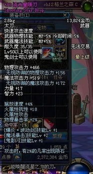 疯狂农场5破解版 疯狂农场5
