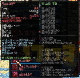 重装机兵2下载 重装机兵2下载破解版无限金币