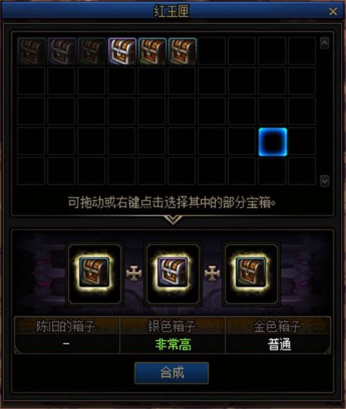 博德之门1增强版攻略 博德之门1+2增强版