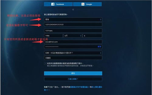 幻影刺客 攻略 幻影刺客攻略