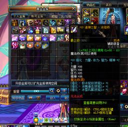 类似冒险岛手游的横版游戏 类似冒险岛的手游
