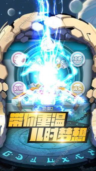完美世界官方 完美世界官方正版高清版