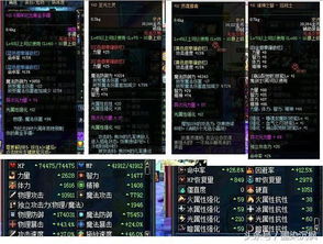仙剑奇侠传5安卓完美移植版 仙剑奇侠传5 1.06版本