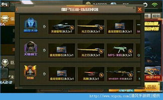 天谕手游光刃修炼加点