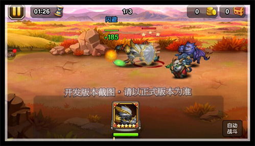 三国群英传三 三国群英传三赵云什么时候出来
