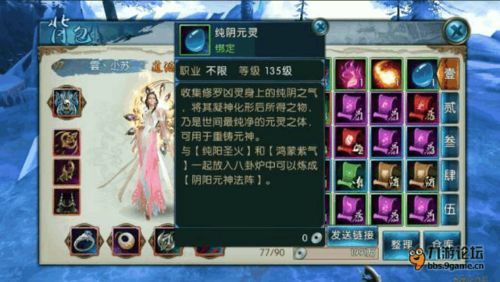 地下城与勇士韩服 地下城与勇士韩服叫什么