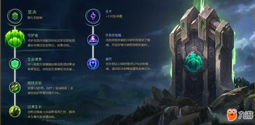 大蛇无双z系列小说 大蛇无双z