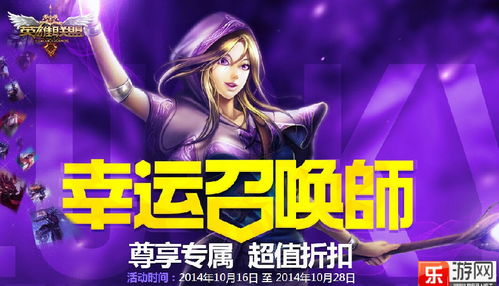ff14 各职业图标 ff14职业介绍图