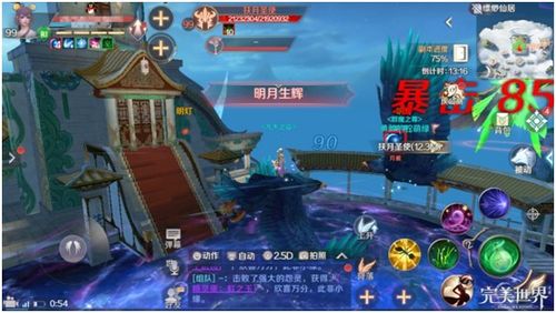 无限元宝无限金币 无限元宝钻石游戏