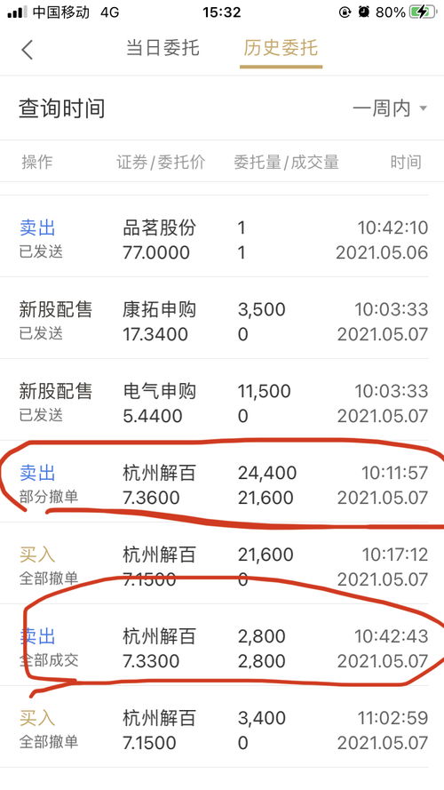 战地叛逆连队2多少小时打完 战地 叛逆连队2